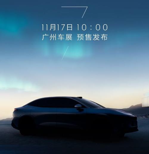 重庆210极氪汽车发布智能汽车全域AI，比亚迪的未来服务提升用户体验